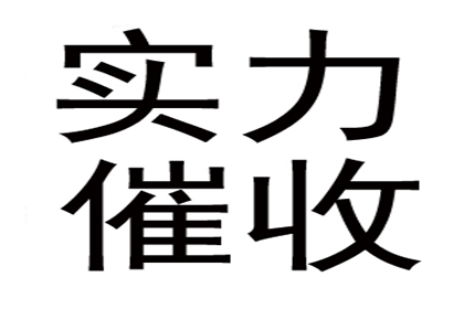 逾期未还债务导致成老赖账户的处理方法